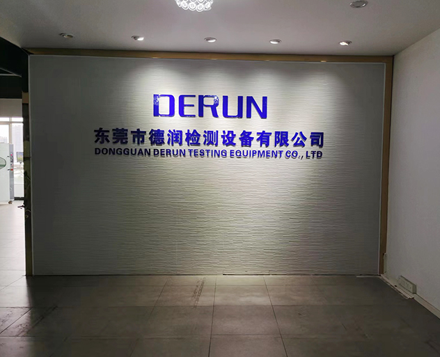 走進(jìn)德潤(rùn)