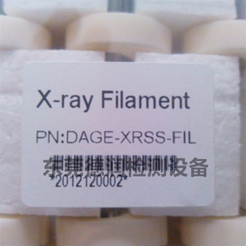 DAGE X-RAY燈絲