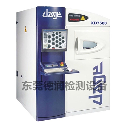 DAGE XD7500 X射線(xiàn)檢測(cè)機(jī)