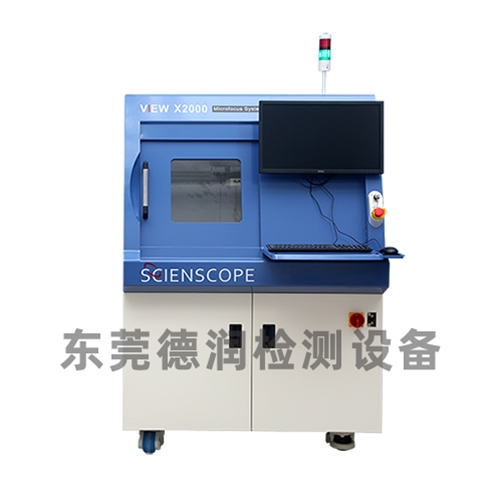 善思View X2000 x-ray射線(xiàn)測(cè)試儀